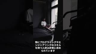 知らないと後悔をする転職市場　３選#shorts #short #仕事 #転職 #悩み #相談