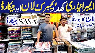 Alkaram Kapra Gali Landhi Karachi || Saya Jacquard || MTF Khaddar Embroidery || Lawn || Cambric