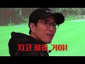 완벽한 여자 앞에서 무릎 꿇는 타이밍을 아는 남자ㅋㅋㅋㅋㅋㅋ😆 로마로 웨지 이벤트 장수원의 골프 맞다이⛳ 장수원 골프 스크린골프 로지로이