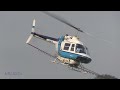 【2024ヘリコプター航空防除作業】ヘリサービス bell 206b 3 ja9470 散布朝～農薬補給 helicopter crop dusting in japan.