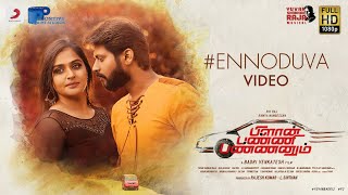 Plan Panni Pannanum - Ennodu Va Video | Rio Raj, Ramya Nambeesan | Yuvan Shankar Raja