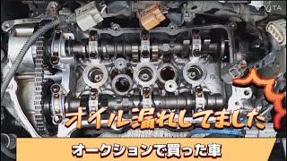 オークションで買ってきた車【オイル漏れ】修理します ダイハツ タント L375S KFエンジン タペットカバーパッキン DIY 整備