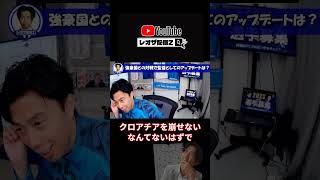 強豪国との対戦経て、監督としての戦術や思考がアップデートする可能性ってのはあまりないものなのですか？