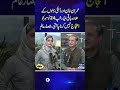 Absar Alam | Samaa Digital | Samaa Podcast | SAMAA TV