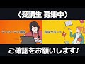 一問一答 最終回【15 12】インテリアコーディネーター資格【一問一答】