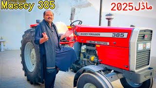 Massey 2025 Model Nai tabdiliyon ke sath New Model with Azeem Elhai