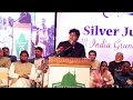Download Imran Pratapgarhi Latest Mushaira at King Kothi Hyderabad 16 August 2017 I mp3