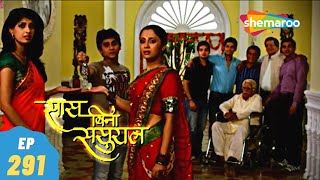 Saas Bina Sasural - सास बिना ससुराल | Ravi Dubey, Aishwarya Sakhuja | 16, December - Episode 291