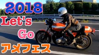 2018 アメフェス IKURA'S AMERICAN FESTIVAL z1 z2 ツーリング AMEFES イクラ アメリカンフェスティバル  zパレード