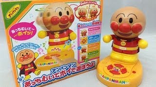 アンパンマン あっちむいてホイ おもちゃ Anpanman