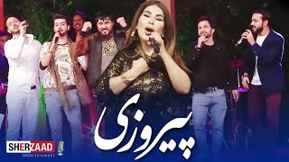 Aryana Sayeed - Pirozi Song | Serena Concert / آریانا سعید - آهنگ میهنی پیروزی