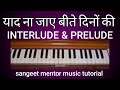 Yaad na jaye beete dinon ki.Harmonium tutorial. Notations.Mohd Rafi.sangeet mentor music tutorial