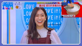 田村真子アナ　頑張りましたw w