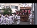 平成26年7月5日　育和祭礼 宵宮 　午後曳行