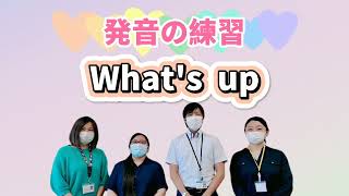 【国際課（こくさいか）新企画（しんきかく）】  ハロー＆ニーハオ講座（こうざ）第（だい）12回目（かいめ）【New Program】 Hello \u0026 你好 Lessons!!  Lesson 12