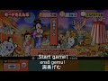 what don chan is saying in taiko no tatsujin