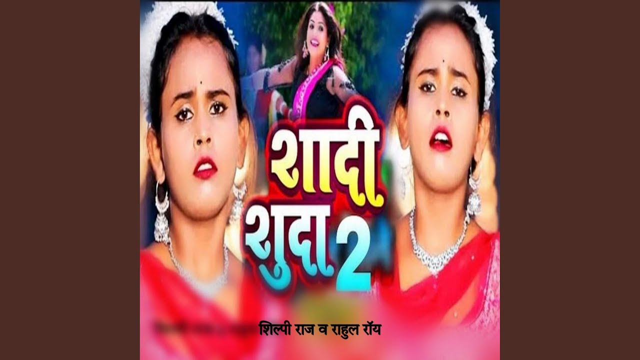 Shadi Shuda 2 Youtube Music