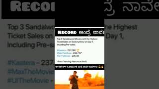 ನಾನು ರಾವಣ#dboss #darshan #ravan #video #shortvideo #shorts #reels #kannada #devi #troll #movie #love