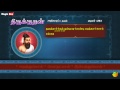 தவம் துறந்தார்க்குத் thirukkural 263 animated videos