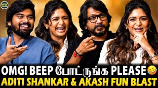 கெட்ட வார்த்தை பேசாதீங்க🤯அலறிய Aditi Shankar😱 Akash Murali கொடுத்த Shock😯- Blasting Interview