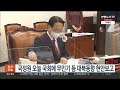 국정원 오늘 국회에 무인기 등 대북동향 현안보고 연합뉴스tv yonhapnewstv