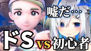 初見狩りジムリーダーカエデとかなたそのアツすぎるポケモンバトル【天音かなた/ホロライブ切り抜き】