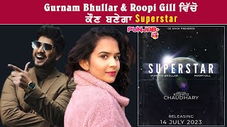 Superstar Punjabi Movie Trailer Gurnam Bhullar & Roopi Gill releasing on 14 July 2023/Punjab Plus Tv