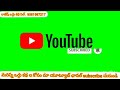 వరహాలరాజు చంద్రాల దేవి ఒగ్గు కథ please subscribe my channel new channel. రాజేష్ సెల్. 9381987217