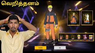 🔥 I GOT NARUTO BUNDLE 🔥 NEW NARUTO ASCENSION EVENT TAMIL 🤩 FREEFIRE NEW NARUTO TOKEN TOWER EVENT