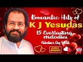 Romantic Hits of K J Yesudas | Valentine's Day Special | 15 Everlasting Romantic Songs | Jukebox