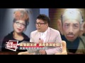 《改變的起點》傳承藝術魂 許傑輝翻轉人生！ 完整版 │中視新聞 20151227