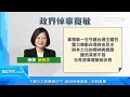 總統府資政辜寬敏因肺腺癌辭世　享耆壽97歲│@politics_setn