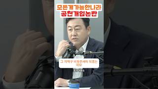 모든게 가능한 단 한사람#김용남