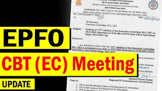 क्या ? CBT (EC) executive committee की बैठक में हो सकता ईपीएस 95 पेंशन का मुद्दा !