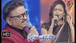 Ningi Nelaa Okatayane Song | SP Balu,Kousalya Performance | Swarabhishekam | 10th March 2019