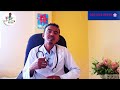 የወር አበባ መዛባት ችግር እና መፍትሄው ጤና health doctor love video female