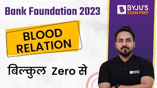 Bank Foundation 2023 | Bank Exams 2023 | Blood Relation | Blood Relation Reasoning Tricks