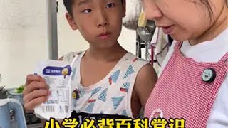 小学必背百科常识，课本上找不到，老师又不教，家长也不清楚，考试还经常会考，这本书全都帮你整理好了小学必背文学常识 小学语文 小学必背百科常识 家长必读 课外阅读