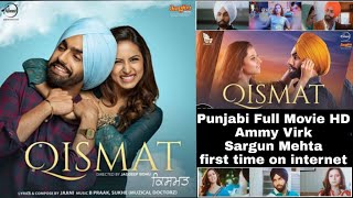 Qismat Punjabi Full Movie || Ammy Virk || Sargun Mehta || latest Punjabi movie 2018 in HD