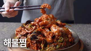 입맛 확 땡기는 산더미 해물찜 : Braised Spicy Seafood