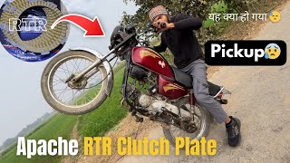 Aaj Finally |Apache RTR Ki Clutch Plate Dalvadi 😰