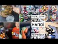 🌈Літні легкі РЕЦЕПТИ /овочеве рагу/лаваш/ 🍃МОХІТО, закупка продуктів, вхопила на розпродажі Sinsay