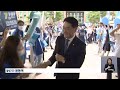 이재명 부산서도 ‘압승’…첫 여성 시당위원장 탄생 kbs 2022.08.13.