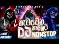 New Hits Sinhala Dj Nonstop 2022 | Sinhala New Trending Songs 2022 | Sinhala Dj Nonstop 2022