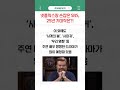 2025년 sbs ㅁㅊ 드라마 라인업 드라마 sbs 넷플릭스