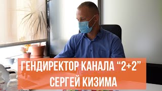 Генпродюсер канала «2+2» о кодировке спутника, патриотическом кино и будущем телевидения