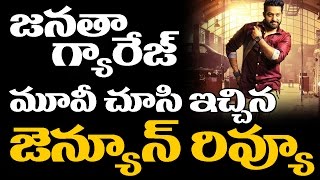 Janatha Garage REVIEW and RATING | Jr NTR | Mohanlal | Samantha | Nithya | Kajal | #TopTeluguTV