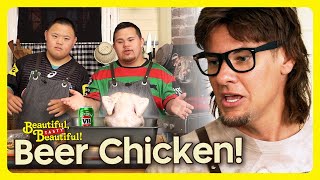 'BEER CHICKEN' feat. Theo Von | BEAUTIFUL, TASTY, BEAUTIFUL! | EP.17 | Sean and