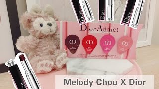 【試色】Dior Addict lacquer stick /迪奧癮誘超模漆光唇釉/小樣試色影片/Dior推薦色