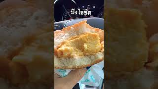 ปังไข่ชีส | Street Food หมีกินอิ่ม